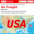 Авиаперевозки из Китая в США с лучшими предлагаем грузовые авиаперевозки (воздушные грузов)